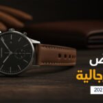 عروض ساعات